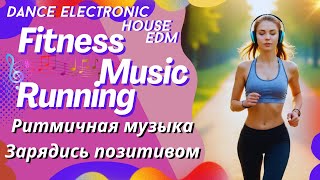 MUSIC for JUNGING and FITNESS TRAINING