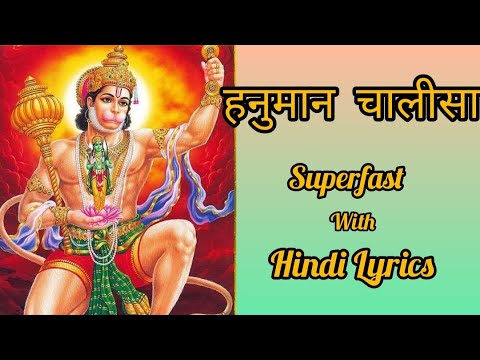 Hanuman Chalisa Fast With Hindi Lyrics