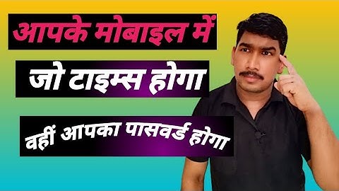 Screen lock app kaise use kare || screen lock time password || screen lock app