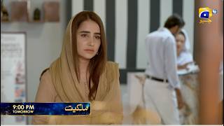 Milkiyat Episode 09 Promo | Tomorrow at 9:00 PM  only on Har Pal Geo