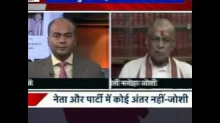 Joshi Ki Safai, Modi Ki Aguwayi Mein BJP Ki Lahar