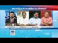 പിതൃശൂന്യ’പരാമര്‍ശത്തിന് എം.സ്വരാജിന്‍റെ രൂക്ഷ മറുപടി | M Swaraj | LDF