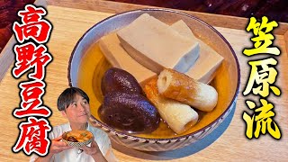 賛否両論様 笠原将弘さんコラボ ラー油プレゼントキャンペーン ｜ 実績