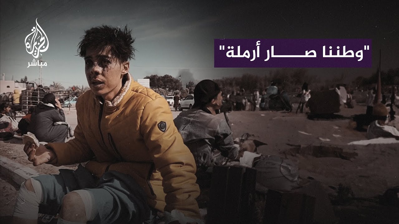 شاب فلسطيني مـصاب ينزح من مستشفى ناصر بخان يونس رغم عدم اكتمال علاجه