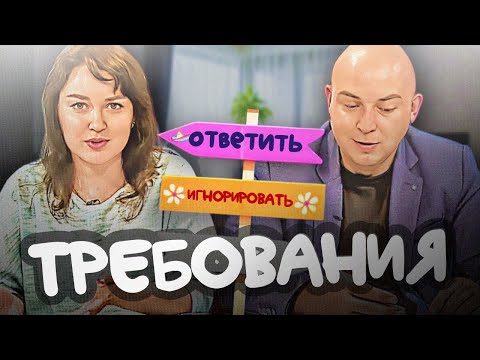 Подготовка ответов на требования налогового органа о предоставлении пояснений