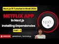#23 | PART - 2 | Installing Dependencies in Next.js | Netflix App in next.js | Next.js 15 Tutorial