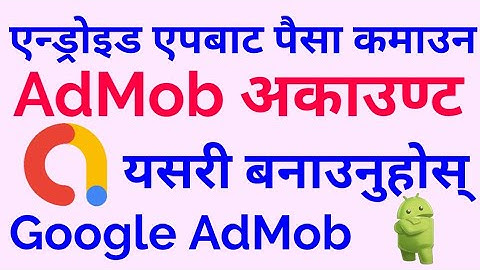 [In Nepali] How To Create Google AdMob Account For Android App Ads | Earn From Android App