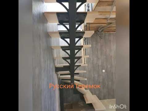 Лестница на монокосоуре.