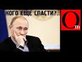 Дав отпор Москве украинцы вбили последний гвоздь в гроб российской империи