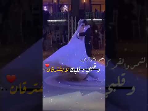 تصميم رومانسي على اغنية راح اسجل روحي بأسمك حالات واتساب