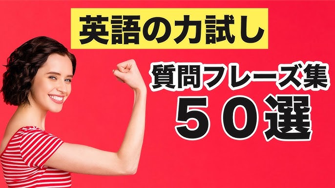 女の子が英語で外国人のお誘いを上手に断る 逆に誘って欲しい 内容を聞いてから決める Shorts Youtube 女の子が英語で外国人のお誘いを上手に断る 逆に誘って欲しい 内容を聞いてから決める Shorts Youtube