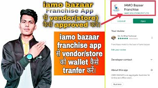 iamo bazaar franchise app से store/vendor को कैसे approved करें और कैसे wallet tranfer करें। screenshot 2