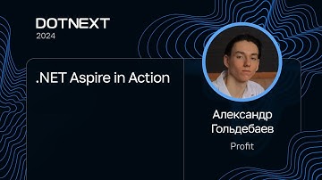 Александр Гольдебаев — .NET Aspire in Action