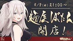 Botan Ch 獅白ぼたん Youtube Botan Ch 獅白ぼたん Youtube