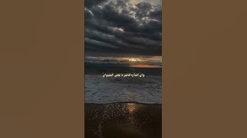 قرآن هادئ راحه نفسيه  #صوت يريح قلبك #صوت هادئ قرآن  #اجر لي ولكم #قرآن كريم ارح سمعك وقلبك  #ق