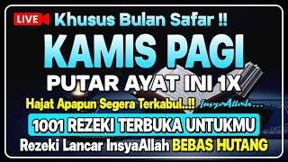 DZIKIR PAGI HARI KAMIS 🤲 PEMBUKA PINTU REZEKI DARI SEGALA ARAH | Dzikir Pagi | Doa Rezeki Lancar