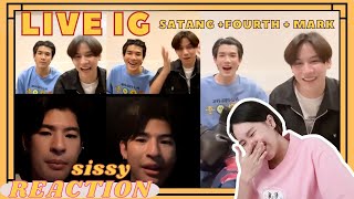 REACTION ค่ะซิสส ☺︎ โฟร์ท มาร์ค สตางค์ 〡live IG ของ เหล่าโก๋ๆที่มาทำให้โบ๋ขำจนขิต