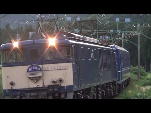 鉄道pv 寝台特急あけぼの号 ここにしか咲かない花 Youtube