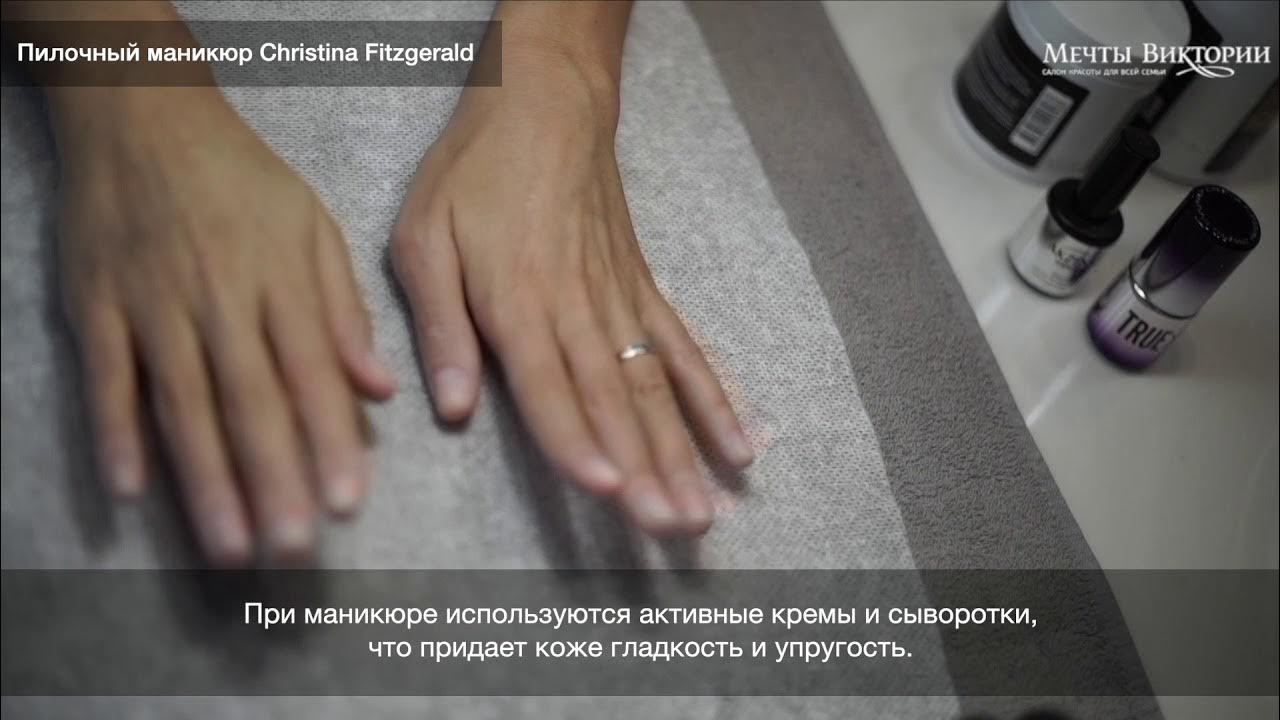 пилочный маникюр обучение