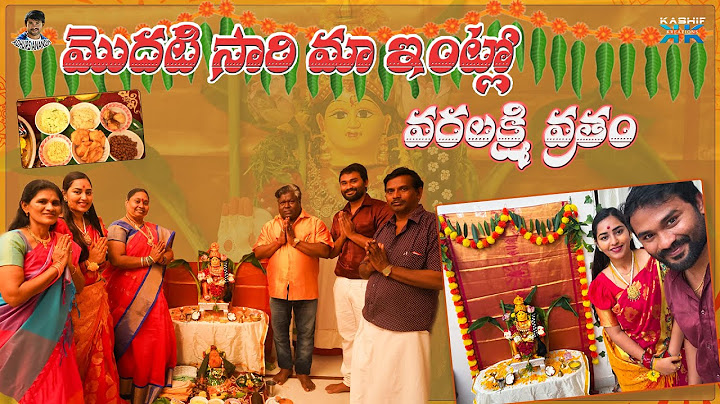మొదటి సారి మా ఇంట్లో వరలక్ష్మి వ్రతం ||  AdhursAnandh Jabardasth with Jabardhsth Apparao family