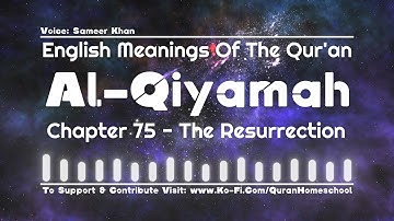 Quran 75 - Surah Al Qiyamah RESURRECTION in English Only 🔊 Quran Translation سورة القيامة