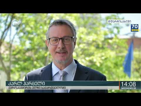 ქრონიკა 14:00 საათზე - 9 მაისი, 2020 წელი