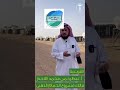 مشروع حمام اللاحم