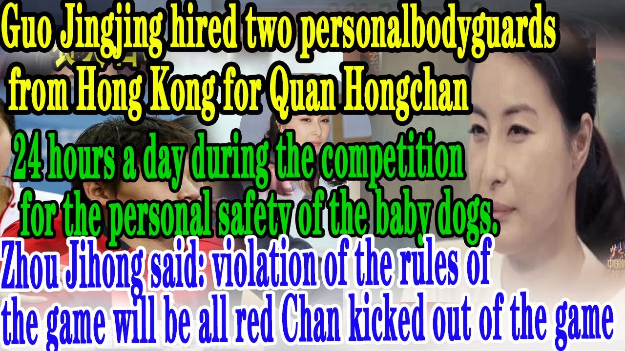 Quan Hong Chan is framed, Guo Jing Jing applies for bodyguard for her ...