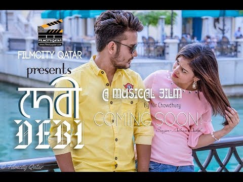  DEBI  Official Trailer  A Musical Film  Bangla Music Video
