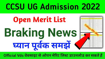 CCSU Open Merit List 2022 Download 😲Ccsu Open Merit List 2022 😱CCS University UG Merit List BA BSC👈👍