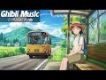 ジブリのベストピアノ曲 🍀 ジブリ史上最高のリラックス BGM 🍀 睡眠 ジブリ 🍀 いのちの名前, ふたたび, アシタカせっ記, やさしさに包まれたなら, 君をのせて, 鳥の人, もののけ姫