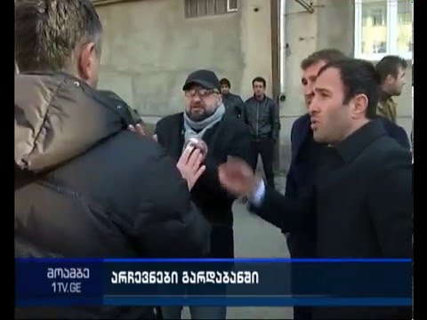 გარდაბანში არჩევნები მცირედი ინციდენტების ფონზე მიმდინარეობს