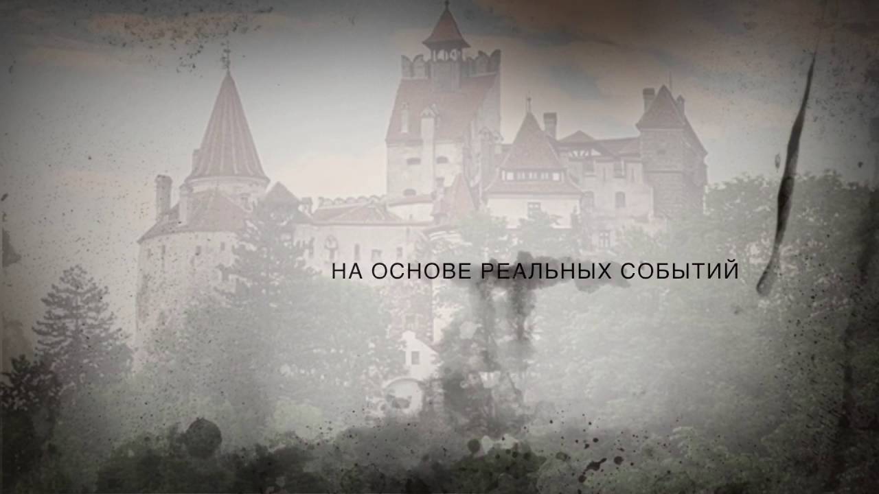 фото элизабет батори онлайн