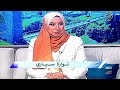 Nouara Siari صباح الخير يا جزائر نوارة سياري 