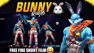 Bunnyഉയർ Friendship Storyfree Fire Short Film Malayalam Free Fire Noob Story Error Boy Gaming