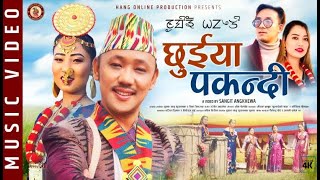 New limbu song2022 ||chhuiya pakandi By Suman Kurumbang||Sita Singak Video by Sangit Limbu Angkhewa