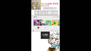 【縦型配信】ポケモン対戦マスターボール級ムズすぎ配信【朝配信】#shorts#Vtuber#ゲーム