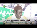 Xassdia sri tuubaa xewl la di keemtaan  confrences de s khalil mback moustapha absa