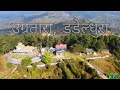 Drone shot  ugratara temple dadeldhura    