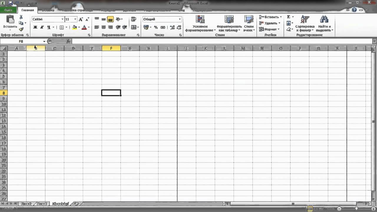 Реферат: Microsoft Excel Інтерфейс головне меню Excel