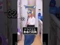 【勇者の挑戦〈ゾーマ戦〉/ドラゴンクエスト3】FC版 3秒で32個音を吹いた!#ドラゴンクエスト #ドラクエ #dq #クラリネット #吹奏楽 #gamemusic #clarinet #ゲーム音楽
