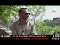 ՈՒՂԻՂ. Օրվա ընթացքը 24TV-ի եթերում