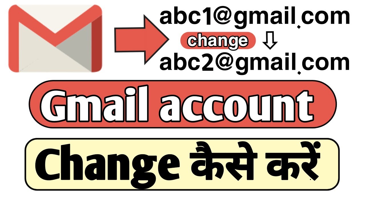 gmail id change kaise kare how to change email id email id transfer
