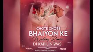 CHOTE CHOTE BHAIYON KE BADE BHAIYA||DJ KAPIL NIWAS #DJ NIKHIL #DJ ANKIT||👈