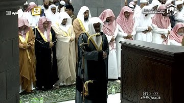 تلاوة من جزء عم تراويح ليلة ٢٩ رمضان ١٤٤٠ فضيلة الشيخ سعود الشريم