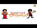 Pawan Kalyan Puri Jagannath - Cameraman Ganga Tho Rambabu