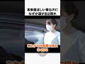 別れの日【天皇陛下/雅子さま愛子さま/】