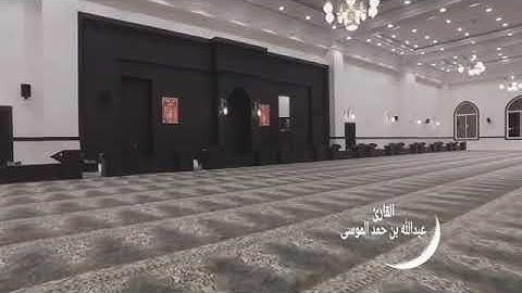 القارئ عبدالله الموسى ارح مسمعك( فسبحان الله حين تمسون وحين تصبحون) من سورة الروم🎧❤️دعم قناة القران