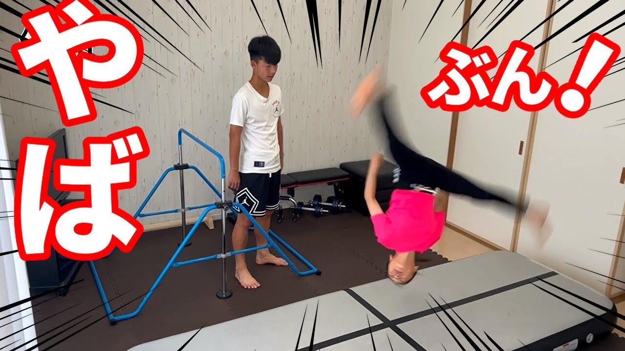 【体操】これできる？選手権にスペインからあの人がやってきた！！