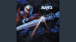 Space Knights no Uta / Uchuu no Kishi Tekkaman